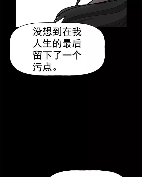 [第二季] 第3话 第40页