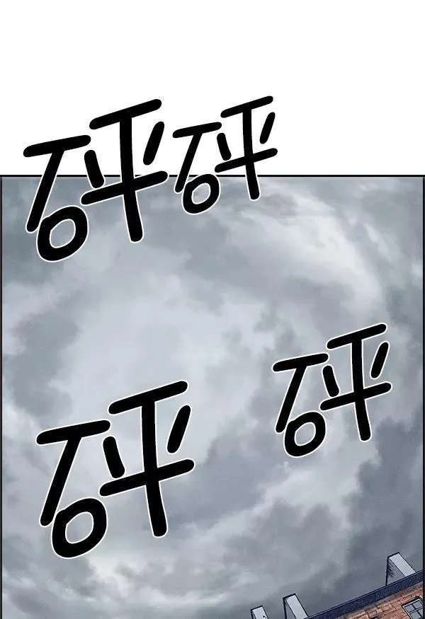 [第二季] 第3话 第46页