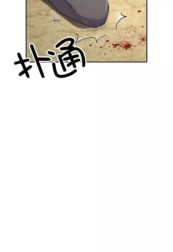 [第二季] 第3话 第48页
