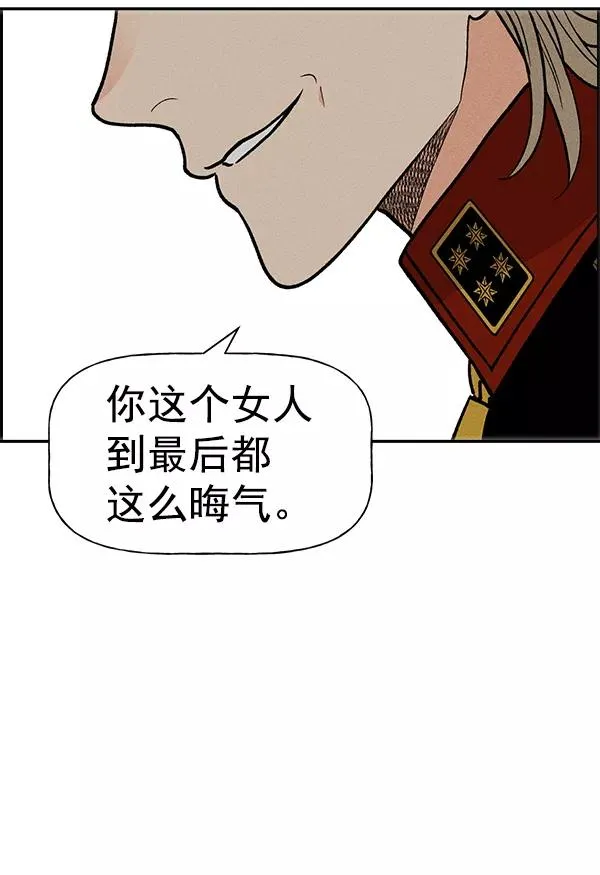 [第二季] 第3话 第54页
