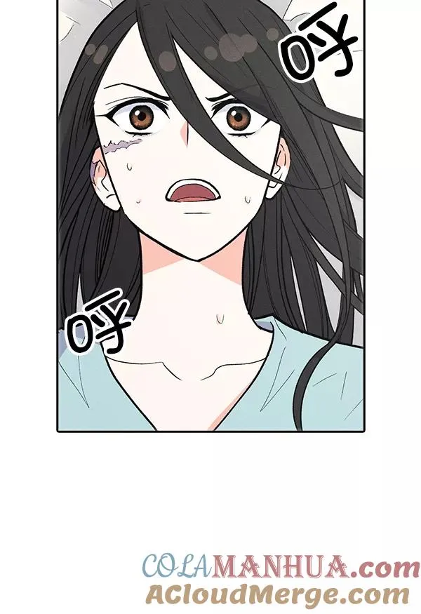 [第二季] 第3话 第65页