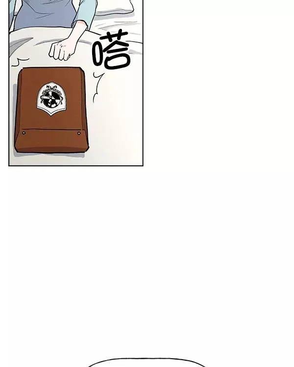 [第二季] 第3话 第79页