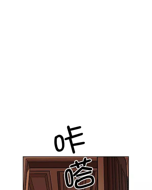 [第二季] 第3话 第86页