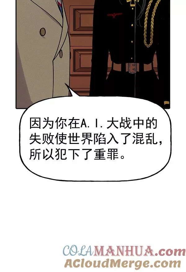 [第二季] 第3话 第97页