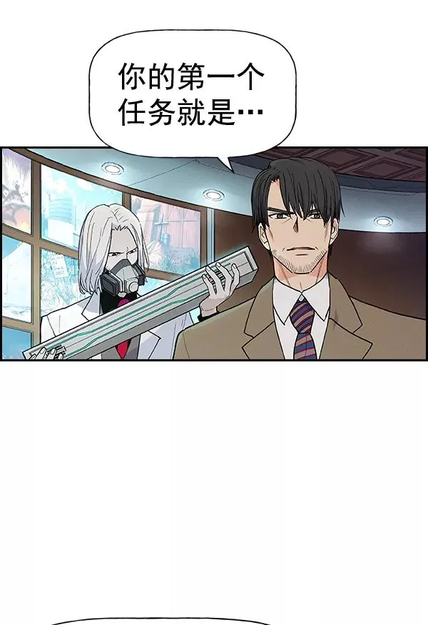 [第二季] 第3话 第103页