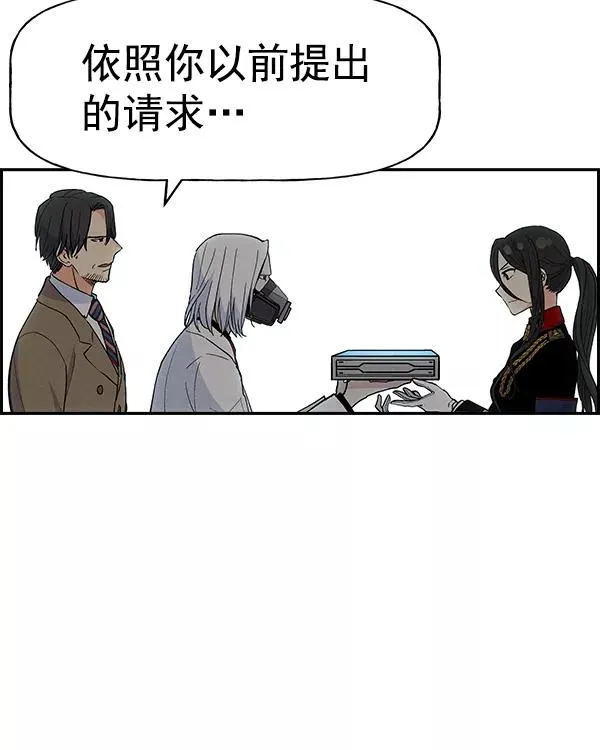 [第二季] 第3话 第104页