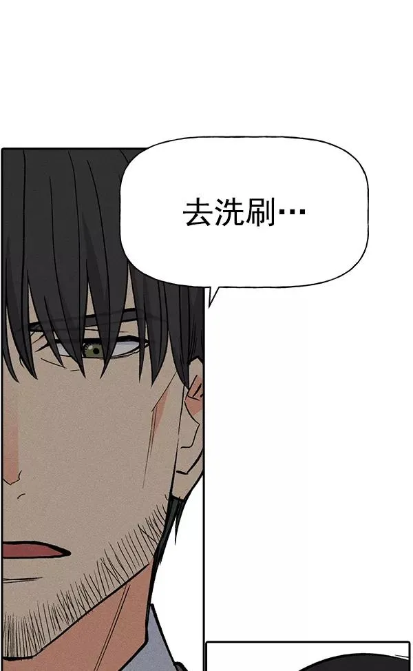 [第二季] 第3话 第107页