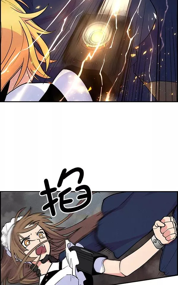 [第二季] 第3话 第112页