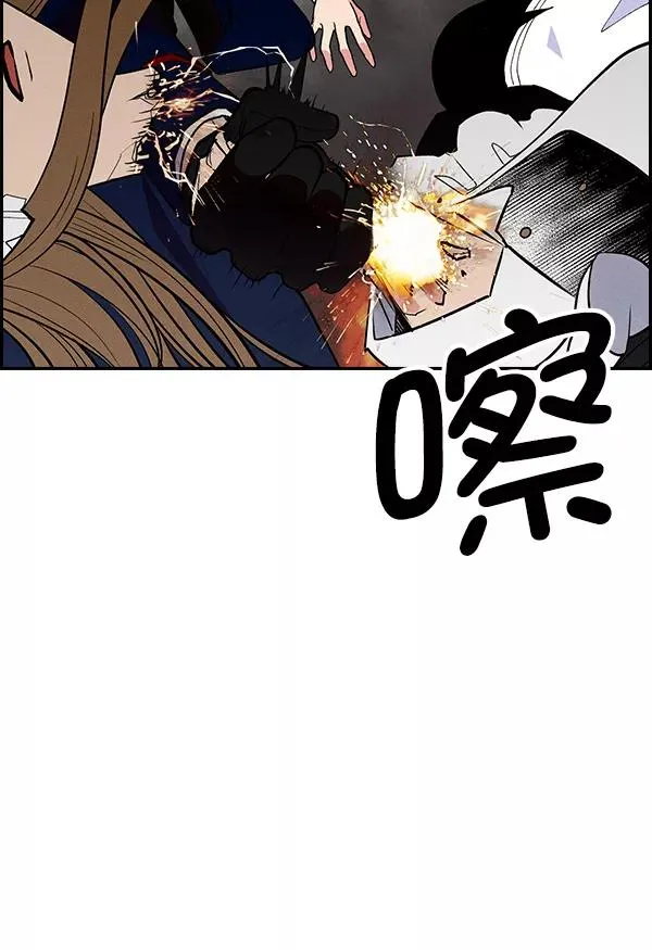 [第二季] 第3话 第114页