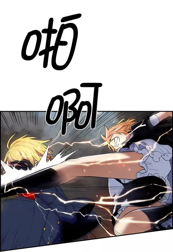 [第二季] 第3话 第115页