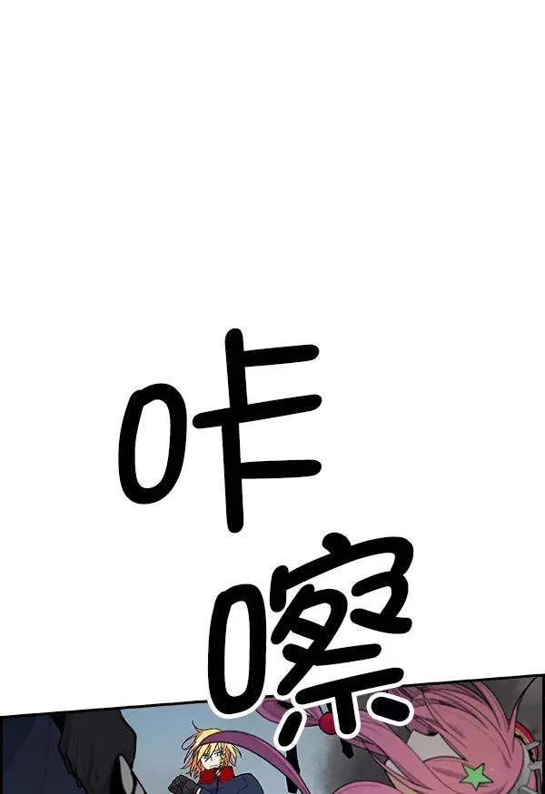 [第二季] 第3话 第116页