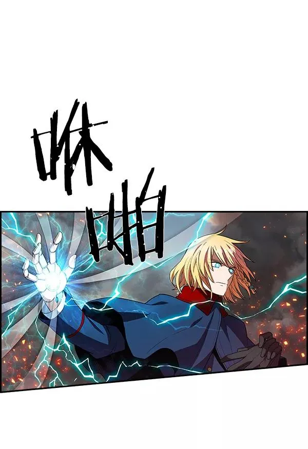 [第二季] 第4话 第2页