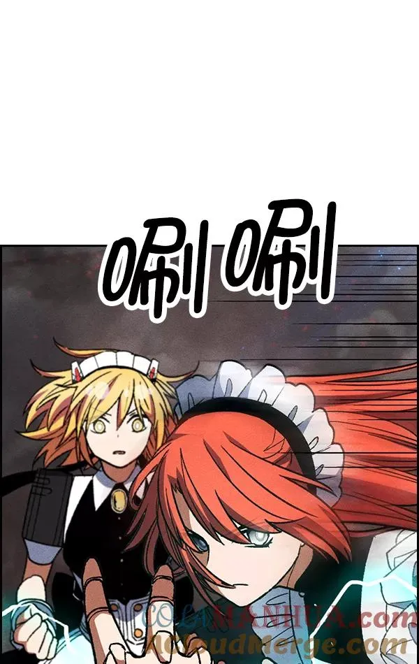 [第二季] 第4话 第5页