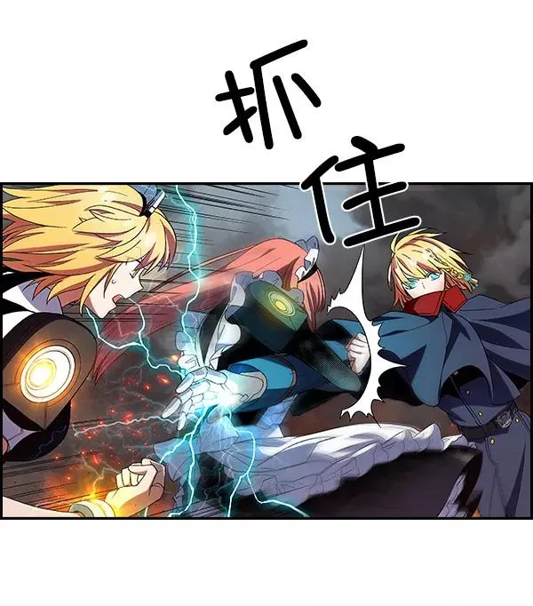 [第二季] 第4话 第7页