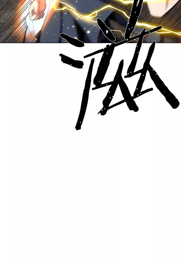 [第二季] 第4话 第14页