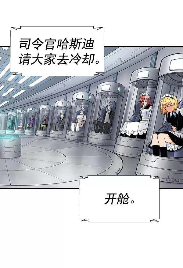 [第二季] 第4话 第19页