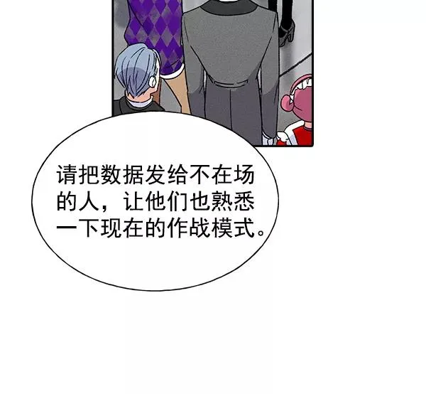 [第二季] 第4话 第24页