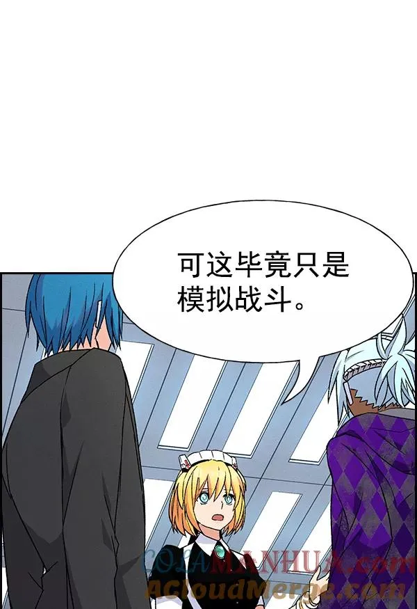 [第二季] 第4话 第25页