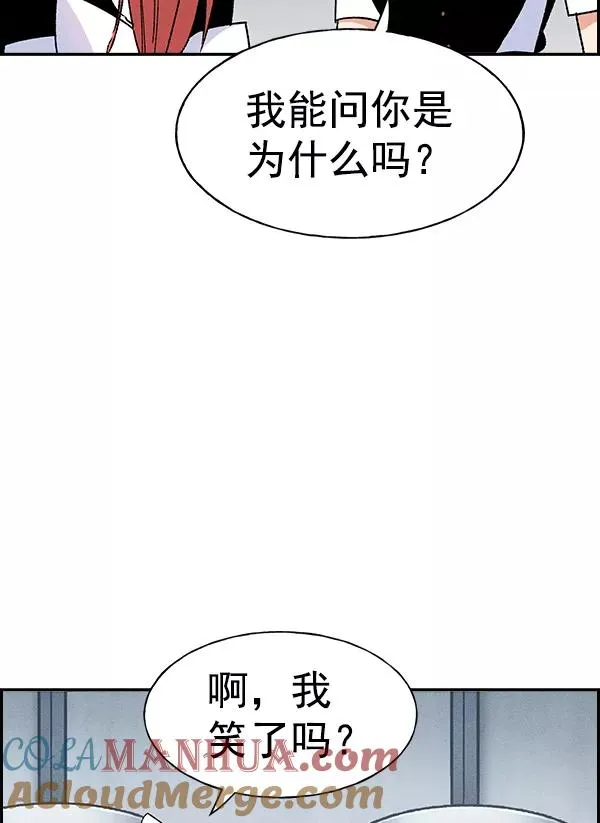 [第二季] 第4话 第45页