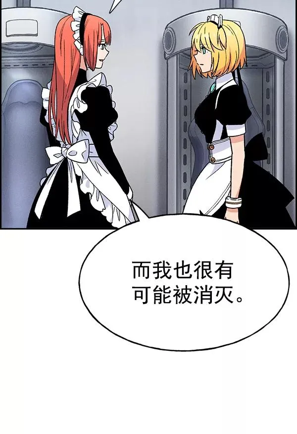 [第二季] 第4话 第50页