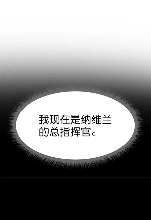 [第二季] 第4话 第60页