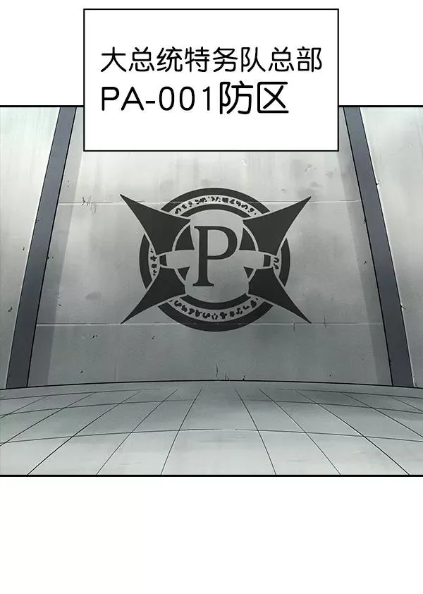 [第二季] 第4话 第66页