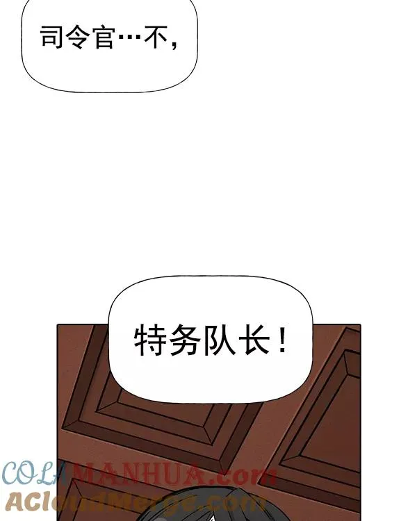 [第二季] 第4话 第69页