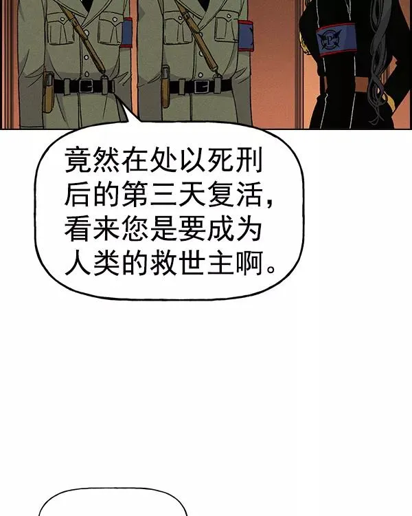 [第二季] 第4话 第72页