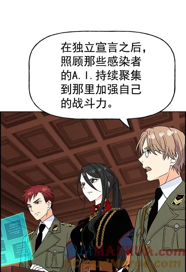 [第二季] 第4话 第77页