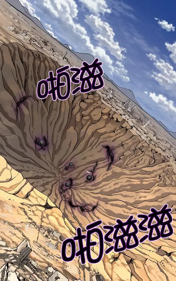 [第二季] 第4话 第95页