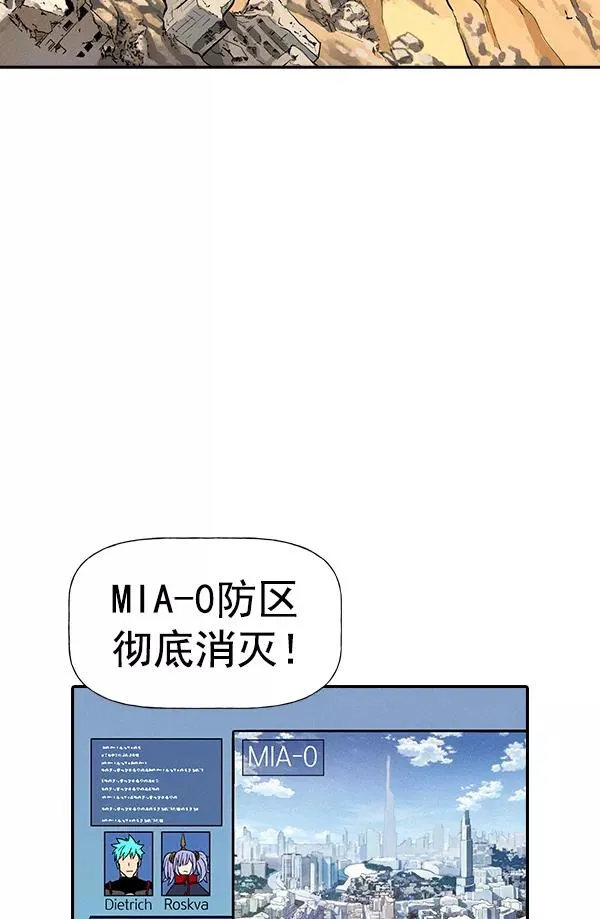 [第二季] 第4话 第96页