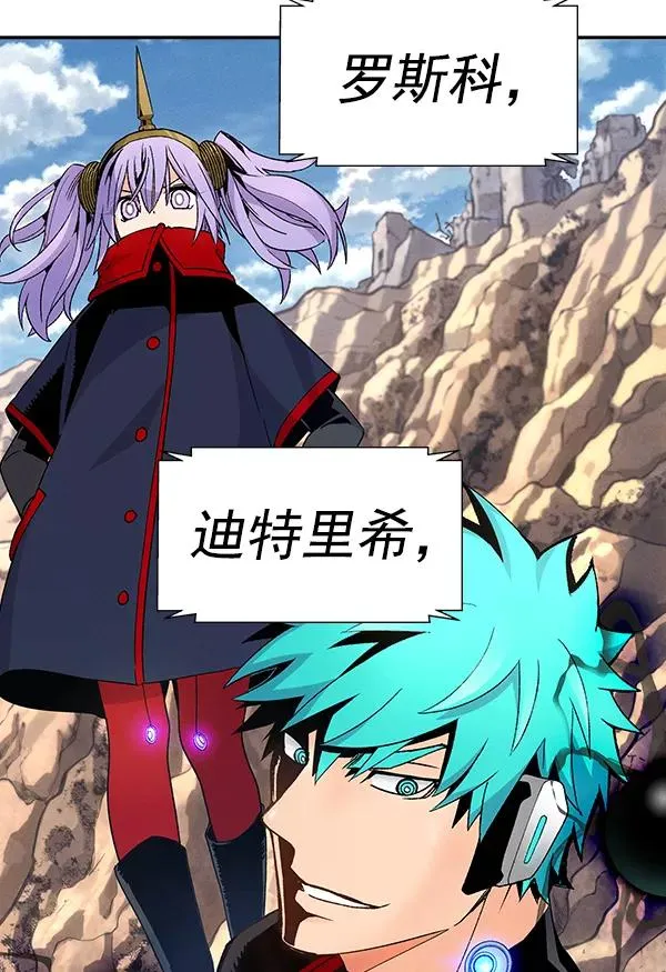 [第二季] 第4话 第102页