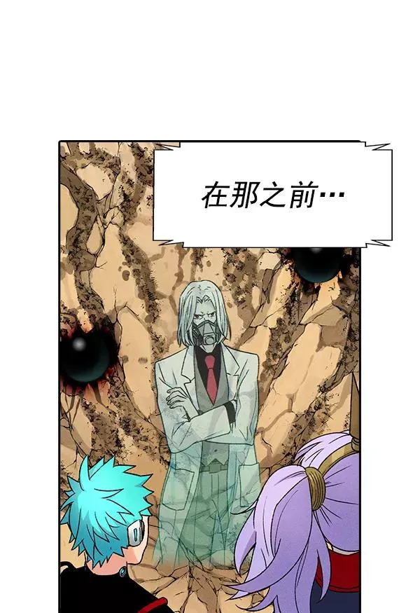 [第二季] 第4话 第104页