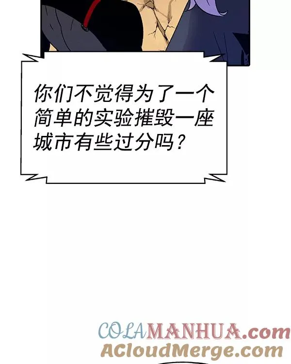 [第二季] 第4话 第105页