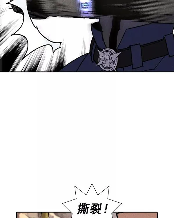 [第二季] 第4话 第110页
