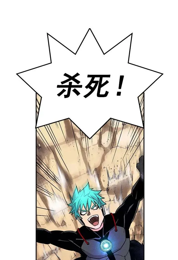 [第二季] 第4话 第112页