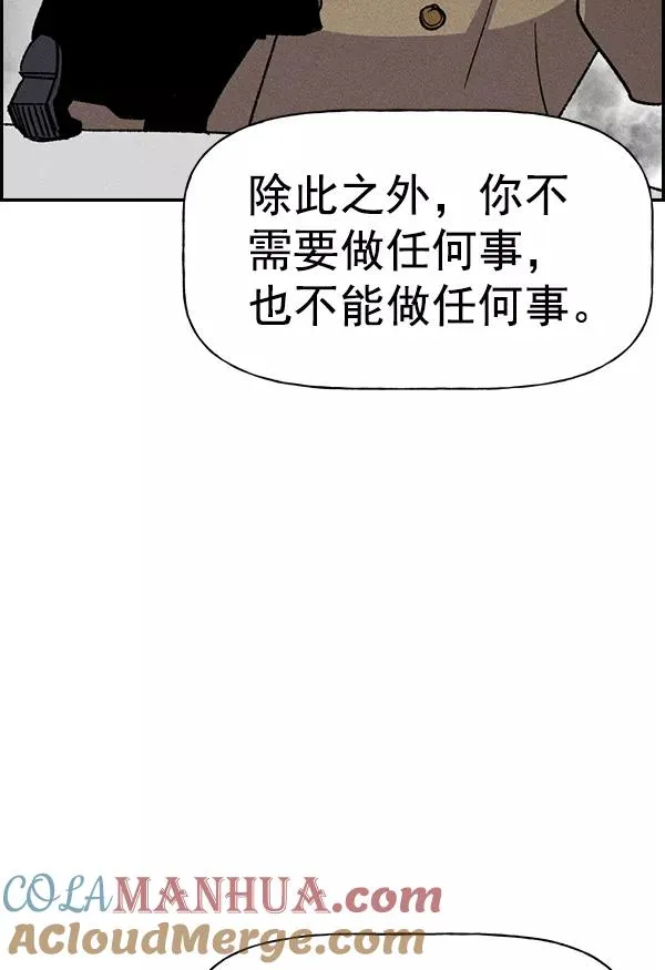 [第二季] 第5话 第13页