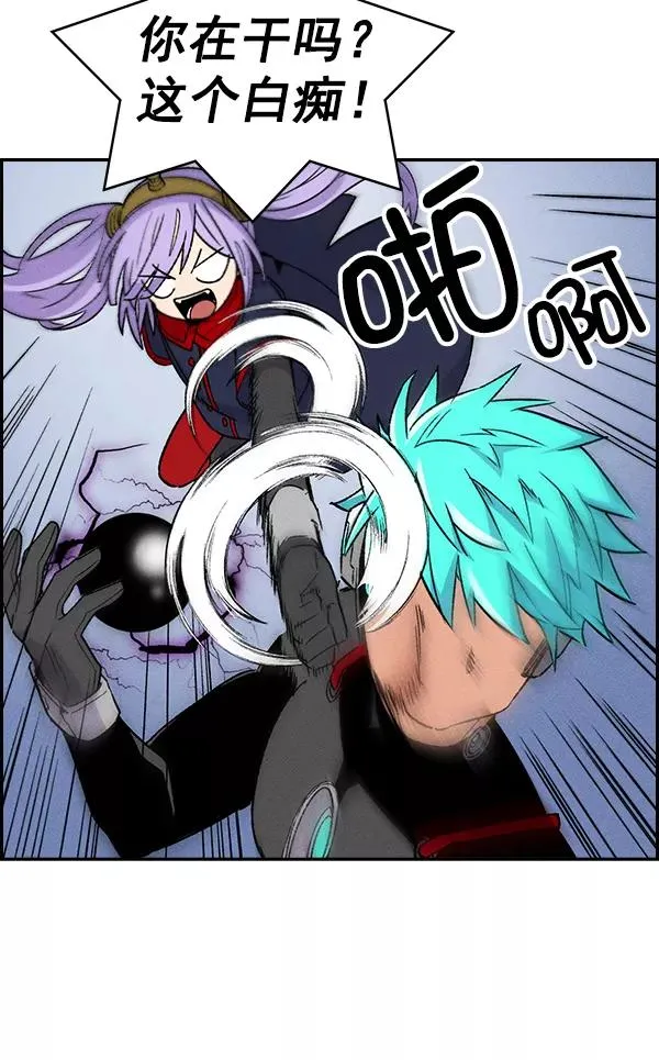 [第二季] 第5话 第42页