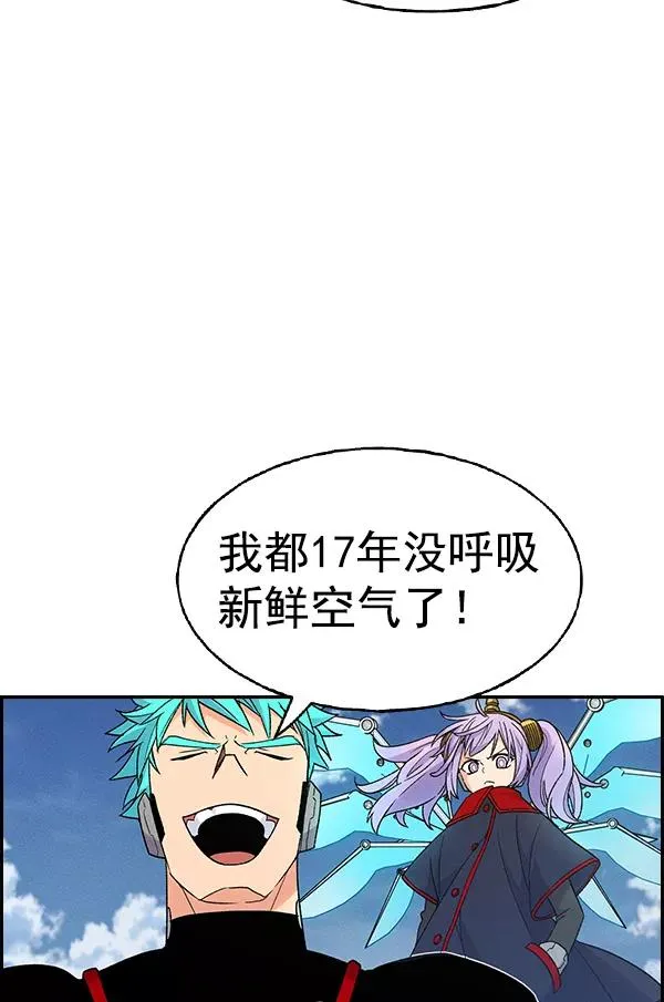 [第二季] 第5话 第46页