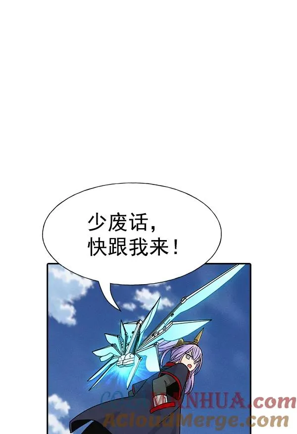 [第二季] 第5话 第49页