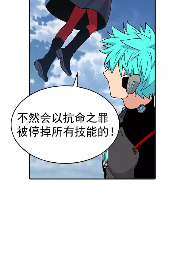 [第二季] 第5话 第50页