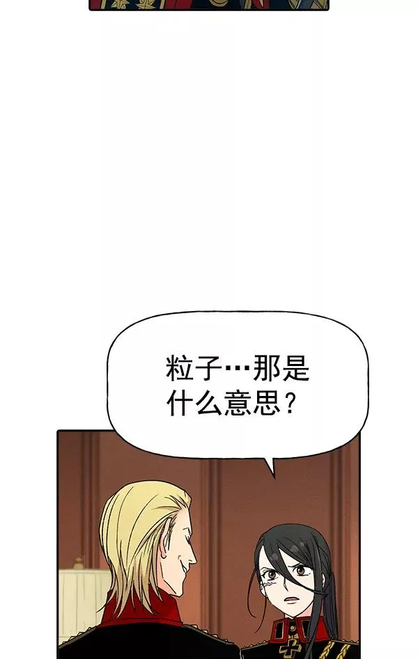 [第二季] 第5话 第63页