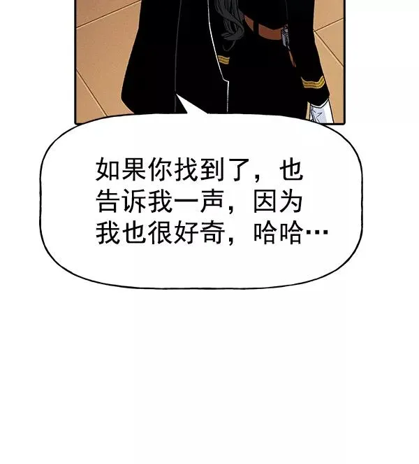 [第二季] 第5话 第66页