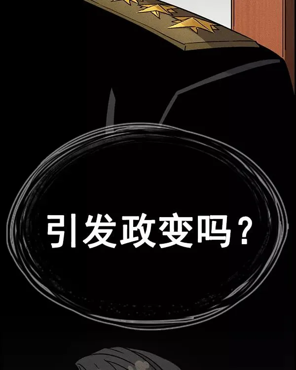 [第二季] 第5话 第74页
