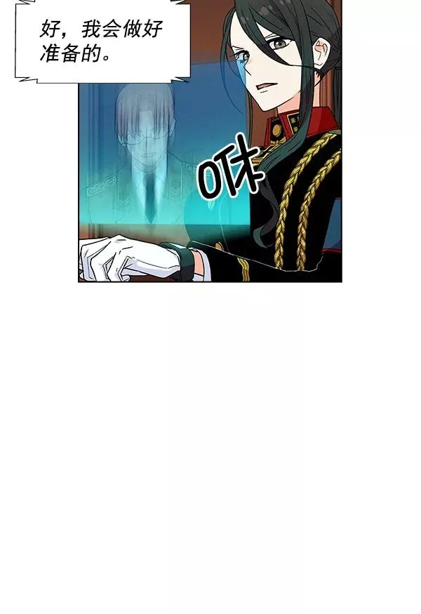[第二季] 第5话 第82页