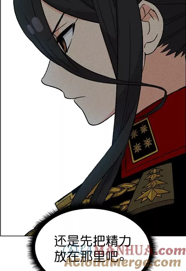 [第二季] 第5话 第85页