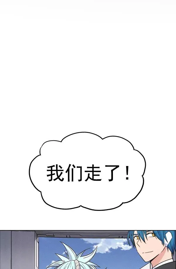 [第二季] 第5话 第91页