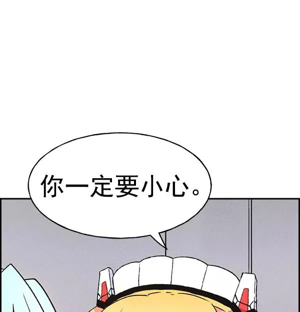 [第二季] 第5话 第94页