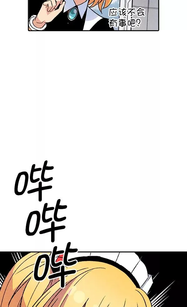 [第二季] 第5话 第103页