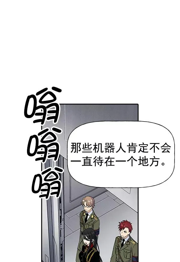 [第二季] 第5话 第114页